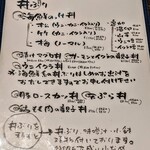 魚が美味しい居酒屋さんのランチ By 又五郎 ウオヤマ食堂 片野 居酒屋 食べログ 魚が美味しい居酒屋さんのランチ By 又五郎 ウオヤマ食堂 片野 居酒屋 食べログ