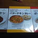 TSURUYA Karuizawa Ten