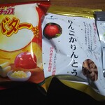 TSURUYA Karuizawa Ten