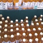 TSURUYA Karuizawa Ten