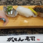 Gatten Sushi - 