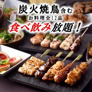 All you can eat charcoal grilled yakitori