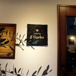 Osteria Il Garbo - お店外観１