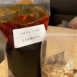 イチリン ハナレ - よだれ鶏のタレを購入 2,500円　ナッツも付いています