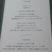 日本のイタリア料理店 sai - 