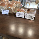 マツモトパン - 