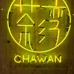 CHAWAN - 