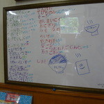 島そば - 手書きメニュー