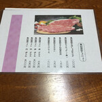 食酒処 かわばた - 