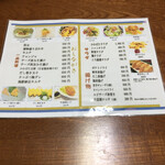 食酒処 かわばた - 