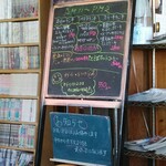 アルバトロス - 