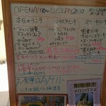 アルバトロス - 