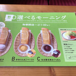 Komeda Kohi Ten - 