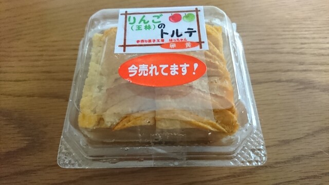 JA産直おおだいこ - 糠沢（その他）の写真