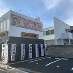 元祖普通系ラーメン 石川商店 - 隣は駐車場になってます。