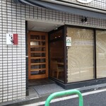 南青山　いと家　 - 