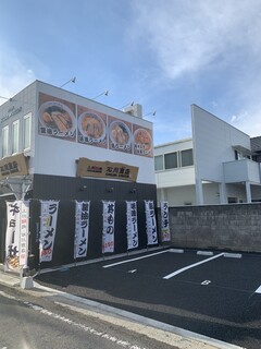 Ganso Futsuu Kei Ra-Men Ishikawa Shouten - 隣は駐車場になってます。