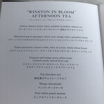 ピーク・ラウンジ - 