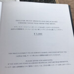 ピーク・ラウンジ - 