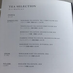 ピーク・ラウンジ - 