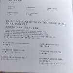 ピーク・ラウンジ - 