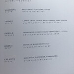 ピーク・ラウンジ - 