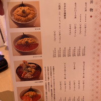 函館うに むらかみ 日本生命札幌ビル店 - 