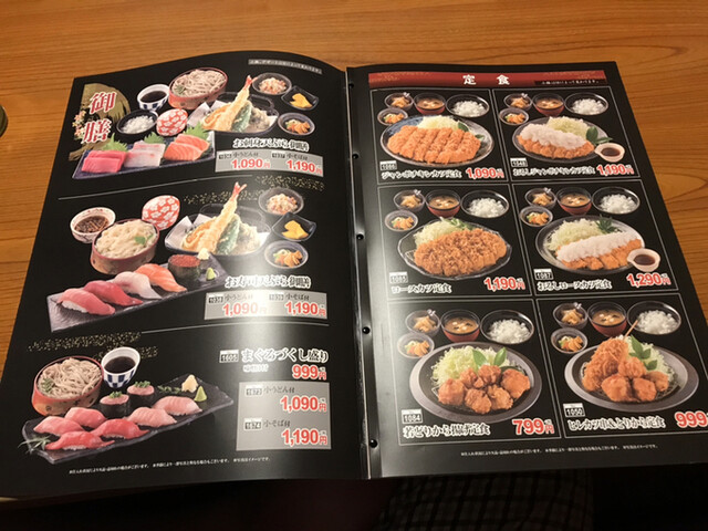 メニュー写真 いっちょう 佐野高萩店 佐野市 居酒屋 食べログ メニュー写真 いっちょう 佐野高萩店 佐野市 居酒屋 食べログ