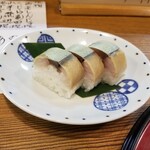 たけし家 - 鯖の押し寿司