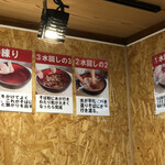 軽井沢そばひょうろく - 