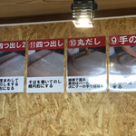 軽井沢そばひょうろく - 