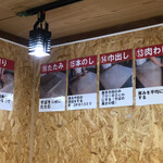 軽井沢そばひょうろく - 