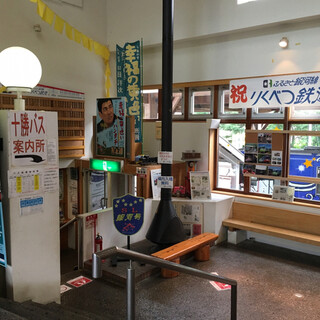 オーロラタウン93りくべつ 観光・物産館_2