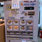 SAPPORO NOODLE 零 - 