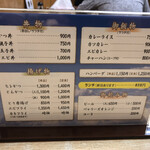 シキシマ - シキシマと言うと！夜でもランチ850円でしょう。