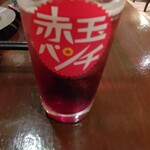 二丁目酒場 - これも100円(抜)