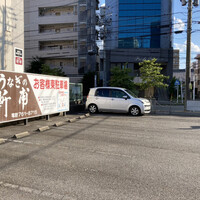 うなぎの新甫 - 