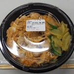 ほっともっと - 親子丼