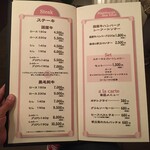 和牛ステーキ桜 - 単品メニュー