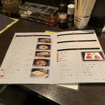 GYOZA BAR 鐵 - 