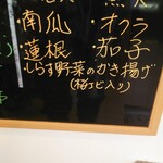 渥美の丼屋 まるみ - 