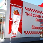 ジョイパックチキン - 