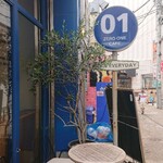 Zéro One Café & Brasserie - 