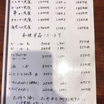 とんかつ めぐろ - 