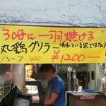 宮川橋もつ肉店 - コレも気になる✨✨