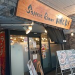 サッポロ ラーメン ハチ - お店の外観です。