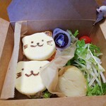 雑貨カフェ チャブリック - イングリッシュにゃふぃんＢｏｘ