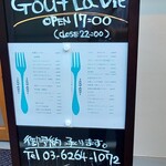 Bistro Gout La Vie - 