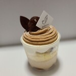 夢を描くお菓子屋さん パレット - モンブラン(350円税)