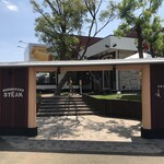 高級食パン専門店 よう治 - 